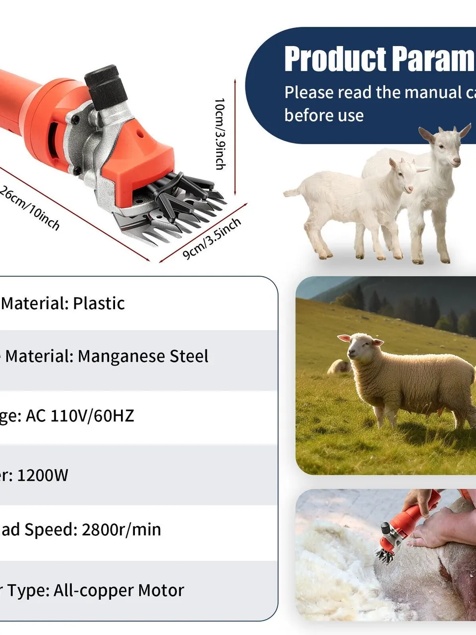 ماكينة قص صوف الأغنام الكهربائية المعلقة ذات السرعة القابلة للتعديل و ذات عمود مرن
